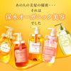 & HONEY Deep Moist Shampoo, Creamy Ex Damage Repair Treatment, Melty Moist Repair Shampoo and Treatment SetshampooGlam Secret