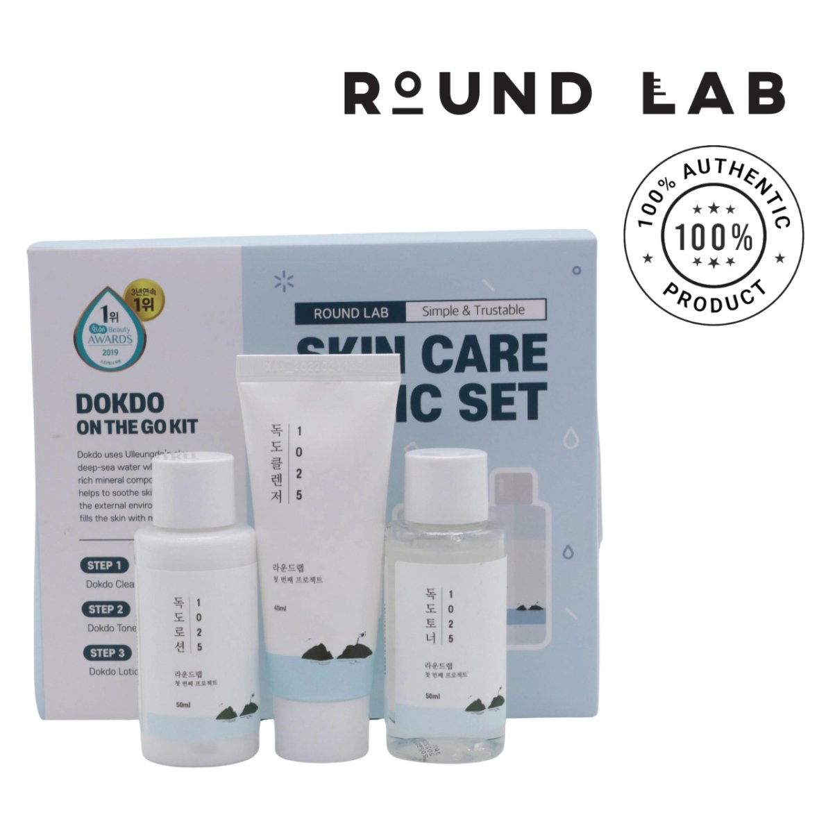 ROUND LAB Skin Care Basic Set