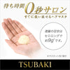 TSUBAKI Premium Ex Repair MaskRepair MaskGlam Secret