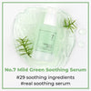 NUMBUZIN No.7 Mild Green Soothing SerumGlam Secret